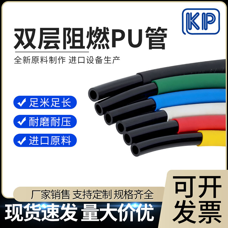 连云港气管